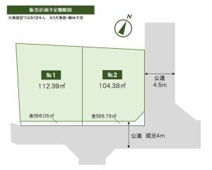 スターマン®おすすめ物件 スターハウジング®売主物件 ＜東京都町田市南大谷＞ 建築条件なし売地 町田駅徒歩１５分 【買取不動産大募集】 TEL042-730-5467